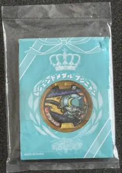 妖怪メダルsブシニャン未開封など &麻雀パイセット Review of the super rare Yokai Medal 