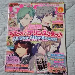 Girl'sStyle 2014年4月号