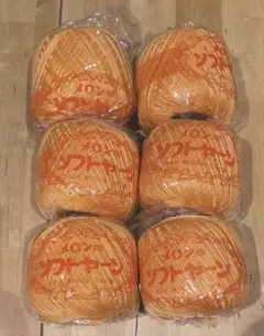 メロン印コットン毛糸　#20 綿100％ 50g 6玉　1玉汚れあり　オレンジ