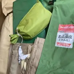 0293 小川テント　2588 ミネルバⅡ レトロデザインの家型テント！OGAWA CAMPAL(オガワキャンパル