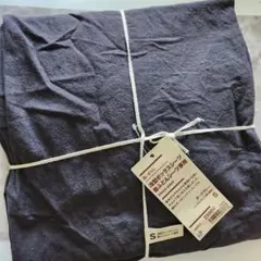 無印 MUJI 浅型ボックスシーツ敷ふとんシーツ兼用　シングル S ダークグレー