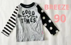 【美品】男の子　女の子　キッズ　90cm　Tシャツ　長袖　BREEZE　送料無料