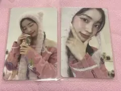 TWICEダヒョンシーグリトレカ 2枚セット