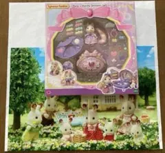 シルバニアファミリー　おしゃれなポニーのバニティドレッサーセット　オリジナル袋付