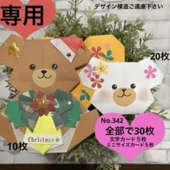 Item thumbnail for item b937b0ed-8e1b-474e-ac15-4ec1ee68f3fc