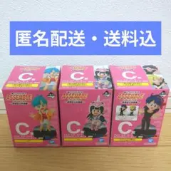 一番くじ ドラゴンボール アッセンブル C賞 ブルマ、チチ、ランチ(通常)セット