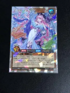 遊戯王ラッシュデュエル　キャンエンバディ　CAN-Eb:D ORR 5th1