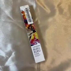 【新品未開封】白玉ぶるぶるアイクリーム