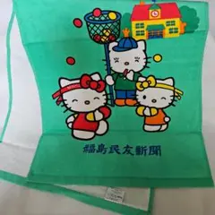 ハローキティ　フェスタオル