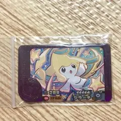 【匿名配送】 ポケモンフレンダ　ベストタッグ1弾　ジラーチ　スーパートレジャー