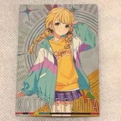 藤田ことね ツアマス ツアーズレア