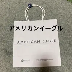 AMERICAN EAGLE 紙袋　ショップ袋　白