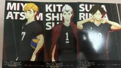 ハイキュー　稲荷崎　ブロマイド
