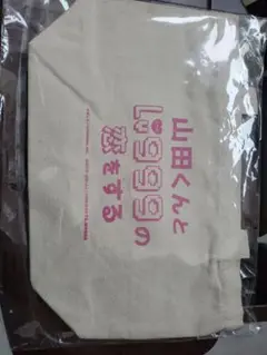 Item thumbnail for item afe9ee1b-a87b-4a2a-b302-eab6ab15c6b3