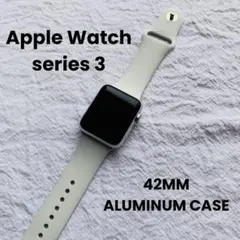 Apple Watch‎ series3❤️ アップルウォッチシリーズ3 42