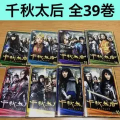 善徳(ソンドク)女王 DVD 全31巻　全巻セット　送料無料 / 匿名配送 Amazon.co.jp: 善徳女王(ノーカット完全版) コンパクトDVD-BOX1