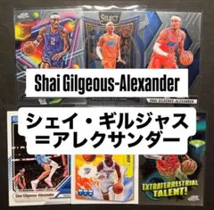 Thunder SGA 6枚セット まとめ売り