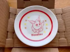 ポケモン　イーブイ　フレンズ　ディッシュ　H　ブースター