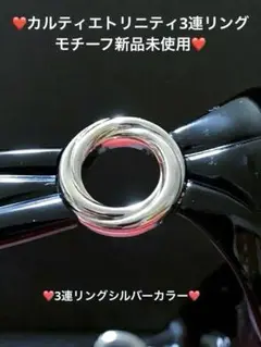⭐️cartierトリニティサングラス❤️新品未使用❤️
