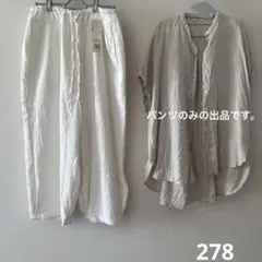 新品未使用　サマンサモスモス　ゆったりパンツ　白　フリーサイズ