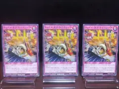 【929遊戯王RD】フォースオブカジバシーフ　③枚