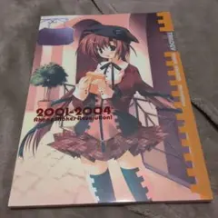 akane makes revolution 2001-2004