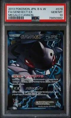 Item thumbnail for item 5442d155-a5f6-4bbe-b54b-1c21944dc8b1