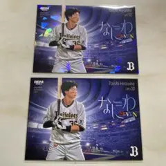 2022 BBM 2nd オリックス・バファローズ 池田陵真 金箔サイン