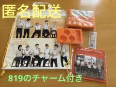 ⭕️モスバーガー ハイキュー コラボ 5点セット 持ち札風チケッ819⭕️匿名配送