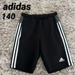 adidas ブラック ハーフパンツ 140