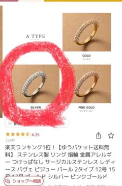 サージカルシルバーパフェリング15号