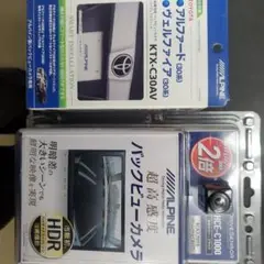 ALPINE バックビューカメラ