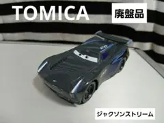 Item thumbnail for item f3d67b11-2fef-40d0-94f7-d3b99c8fa341