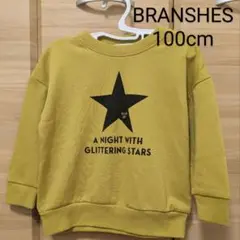 キッズ１００cm　BRANSHES　ブランシェス　トレーナー