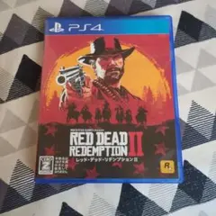 レッド・デッド・リデンプション2 PS4