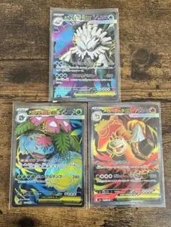ポケモン　メガブレイブ　メガシンフォニア　SR 3 枚