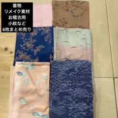 Item thumbnail for item 66b92cd3-9499-4fbb-81c1-f841979f038e