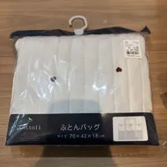 【新品】cottoli お昼寝布団セット ハート❤︎ Amazon.co.jp: コトリ cottoli ハート お昼寝ケット バースデイ