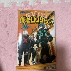 僕のヒーローアカデミア ワールドヒーローズ ミッション Vol.1