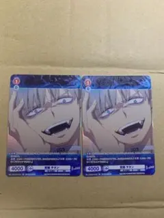 青エク CP ヴァイスシュヴァルツブラウ 青の祓魔師　覚醒 サタン　2枚セット
