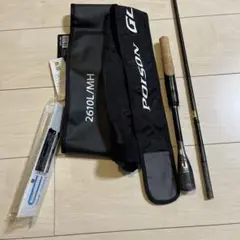 21 ポイズングロリアス 2610L/MH 中古美品