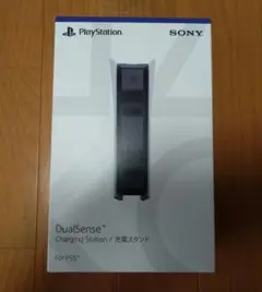 PlayStation DualSense Charging