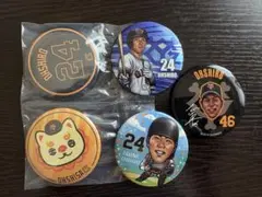 ジャイアンツ エニマイくじ E賞 缶バッジ オオシーサー