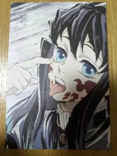 鬼滅の刃　全集中展　ポストカード　無一郎