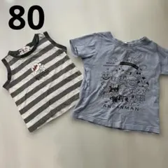 アンパンマントップス2点セット 80