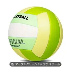 バレーボール☆