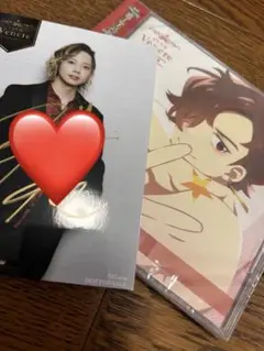 リモートホスト 明星CD 田邊幸輔サイン入りブロマイド付き
