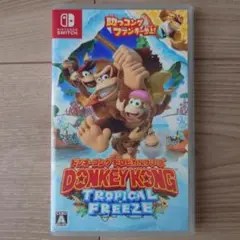 ドンキーコング トロピカルフリーズ