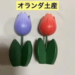 オランダ土産　チューリップ　木製