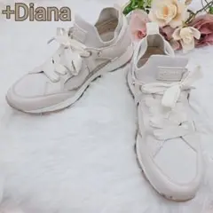 ✨極美品✨+Diana ニット コンビ スニーカー 白 グリッター 25cm